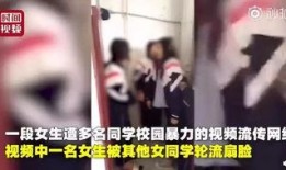 谭竹被打爆料视频,视频揭露惊人真相