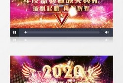 年会爆料视频文案素材下载,揭秘精彩瞬间与幕后故事