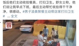 唐山打人爆料人现状最新