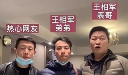 叶皓然爆料节目真相视频,背后真相令人震惊