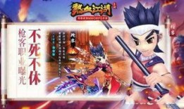 热血江湖手游最新爆料,江湖风云再起，神秘门派即将揭晓！