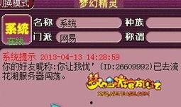 大唐最新爆料,揭秘古代盛世背后的神秘故事