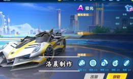 飞车最新爆料哪看,揭秘最新爆料背后的未来科技与激情竞速