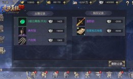 九阴真经端游最新爆料,江湖风云再起，神秘秘籍引众侠客竞折腰