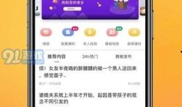 今日热点新闻事件爆料视频,爆料视频曝光惊人内幕