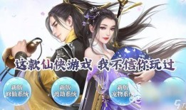 九尾狐游戏爆料视频,神秘狐妖降临，奇幻冒险即将开启！