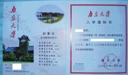 录取通知 在线观看,揭秘高校录取背后的故事