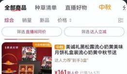 润哥爆料视频大全最新版,揭秘娱乐圈最新动态与幕后故事