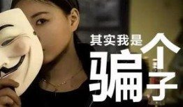 舅舅爆料骗局视频,一场惊心动魄的骗局视频大揭秘