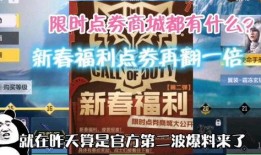 使命手游9月爆料视频,全新内容大揭秘，精彩玩法抢先看！