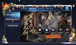 王者问天解说爆料视频在线观看,揭秘游戏内幕与精彩瞬间