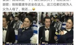 金鸡奖现场爆料视频,精彩瞬间与幕后花絮大曝光