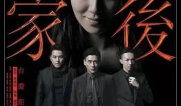 幕后玩家港剧在线观看,揭秘权力游戏背后的神秘力量