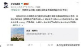 事件大爆料最新消息新闻,最新热点事件深度解析
