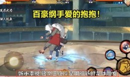 三代火影全技能爆料视频,技能全解析，传承火影之力