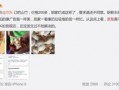 工商爆料视频大全曝光是真的吗,真相揭秘
