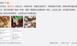 工商爆料视频大全曝光是真的吗,真相揭秘