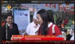 湖南径视在线直播观看