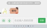 吃瓜娱乐圈符号怎么打
