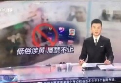 阿厦团队爆料视频播放时间,揭秘精彩瞬间，时长曝光！