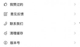 日漫最新爆料软件下载安装,下载安装攻略全解析
