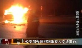 兴国爆料重大事故视频播放