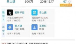 大v爆料易烊千玺视频,大V爆料引发网友热议