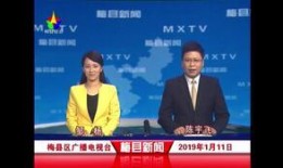 普宁新闻爆料事件视频,视频揭露惊人真相