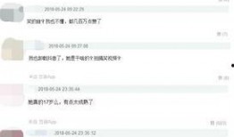抖音网红爆料网站大全最新视频,最新视频曝光惊人内幕！