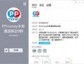 pmoney最新爆料,揭秘娱乐圈幕后真相
