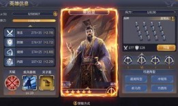 英雄之城2爆料攻略视频,视频爆料带你领略游戏魅力