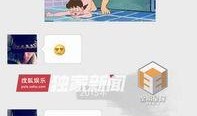 微信娱乐爆料截图图片,揭秘明星幕后故事，独家截图曝光惊人内幕