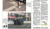 汕尾市最新新闻爆料事件,神秘事件引发社会关注
