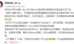 明哥语音爆料是真的吗视频,明哥语音爆料视频真实性揭秘