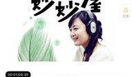 吃瓜娱乐背景音乐叫什么,揭秘“吃瓜娱乐”背景音乐背后的故事