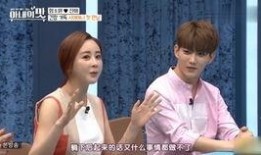 韩剧女星爆料视频,惊人爆料引热议