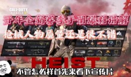 使命手游9月爆料视频,全新内容大揭秘，精彩玩法抢先看！