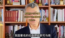 司马南最新联想爆料,揭秘联想内部惊人内幕