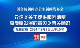 三捷公司最新爆料消息新闻,揭秘重大行业突破与战略布局