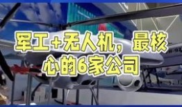 新疆热门爆料新闻事件最新,神秘事件引发社会关注，真相即将揭晓
