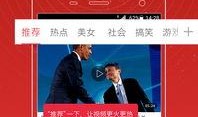 润哥爆料视频大全最新版,揭秘娱乐圈最新动态与幕后故事