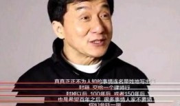 成龙大哥爆料娱乐圈黑幕,娱乐圈黑幕背后的惊人真相