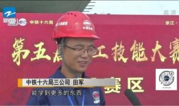 浙江卫视爆料新闻报道,揭秘重大新闻事件背后真相