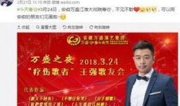 娱乐今日爆料老歌