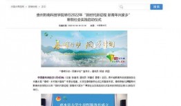 长沙新闻爆料投稿网站,聚焦城市脉搏，共绘发展新篇