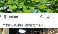 南宫一中爆料事件视频完整版,视频完整版揭露惊人真相