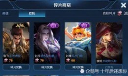 韩信传说爆料视频大全集,传奇英雄的辉煌历程与不朽传奇