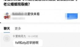 娱乐爆料直播,娱乐圈幕后爆料大揭秘！