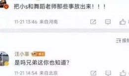 大瓜爆料视频投稿,娱乐圈幕后真相大曝光