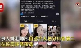女性内部爆料视频,女性视角下的真实生活片段